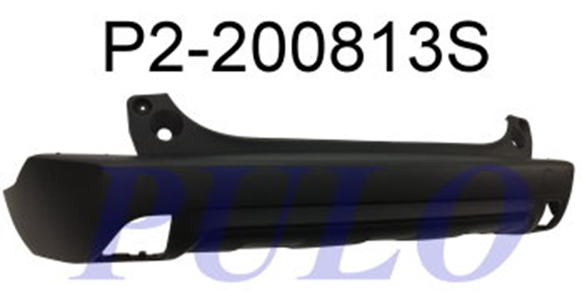 ARKA TAMPON PEUGOET 2008 2013 - PULO - OEM 1610115980